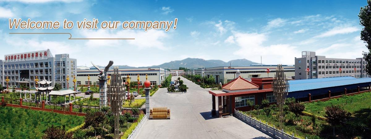 overview of Feicheng Lianyi